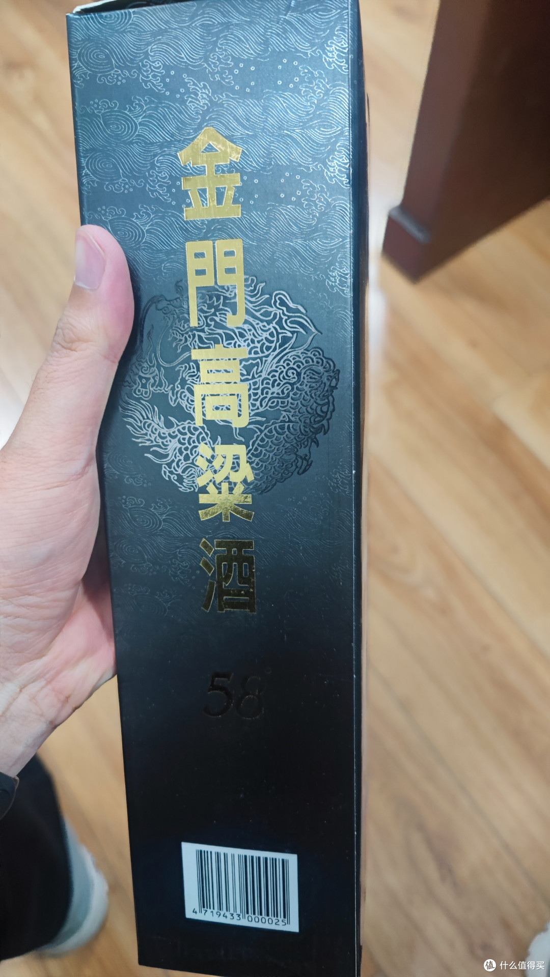 58°的金门高粱酒,名不虚传!