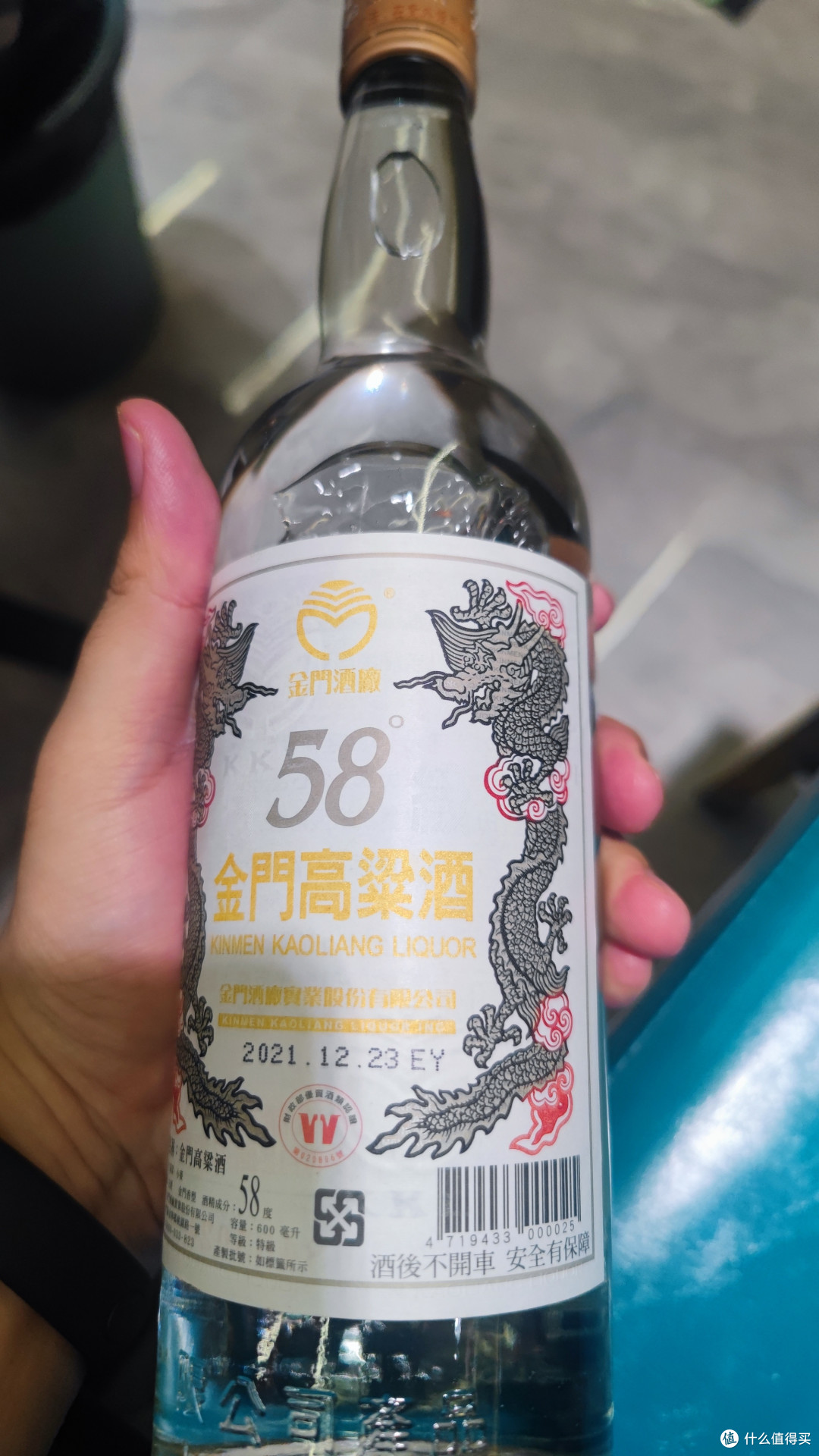 58°的金门高粱酒，名不虚传！_白酒_什么值得买