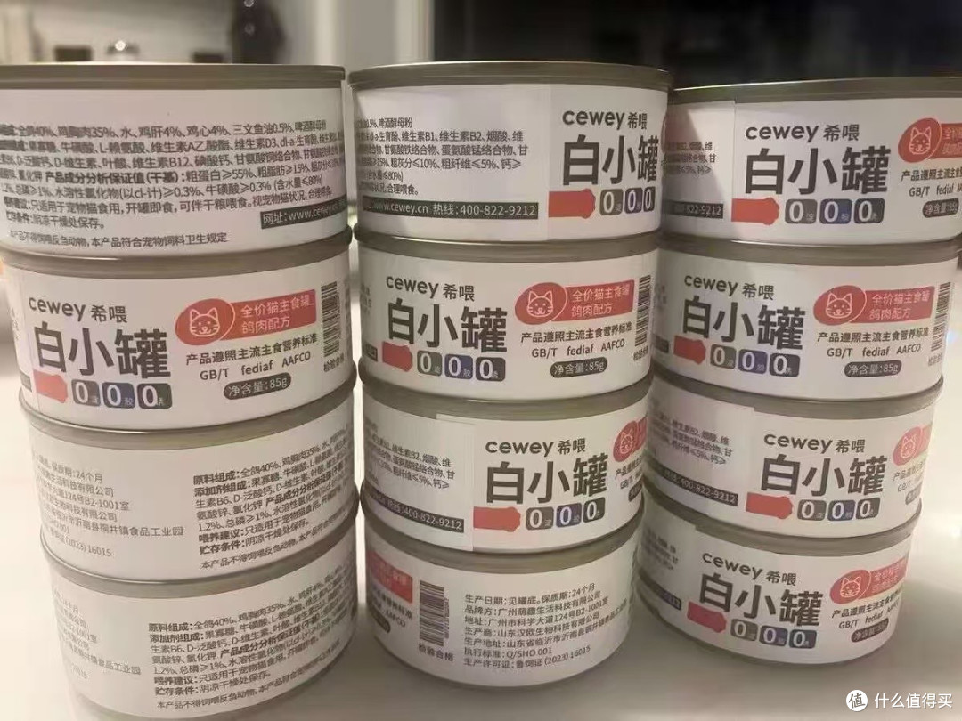 主食罐头哪个牌子好吃一点?适合幼猫的主食罐头推荐测评