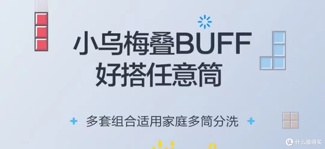 小天鹅迷你小乌梅：内衣清洗新选择，国补优惠不容错过