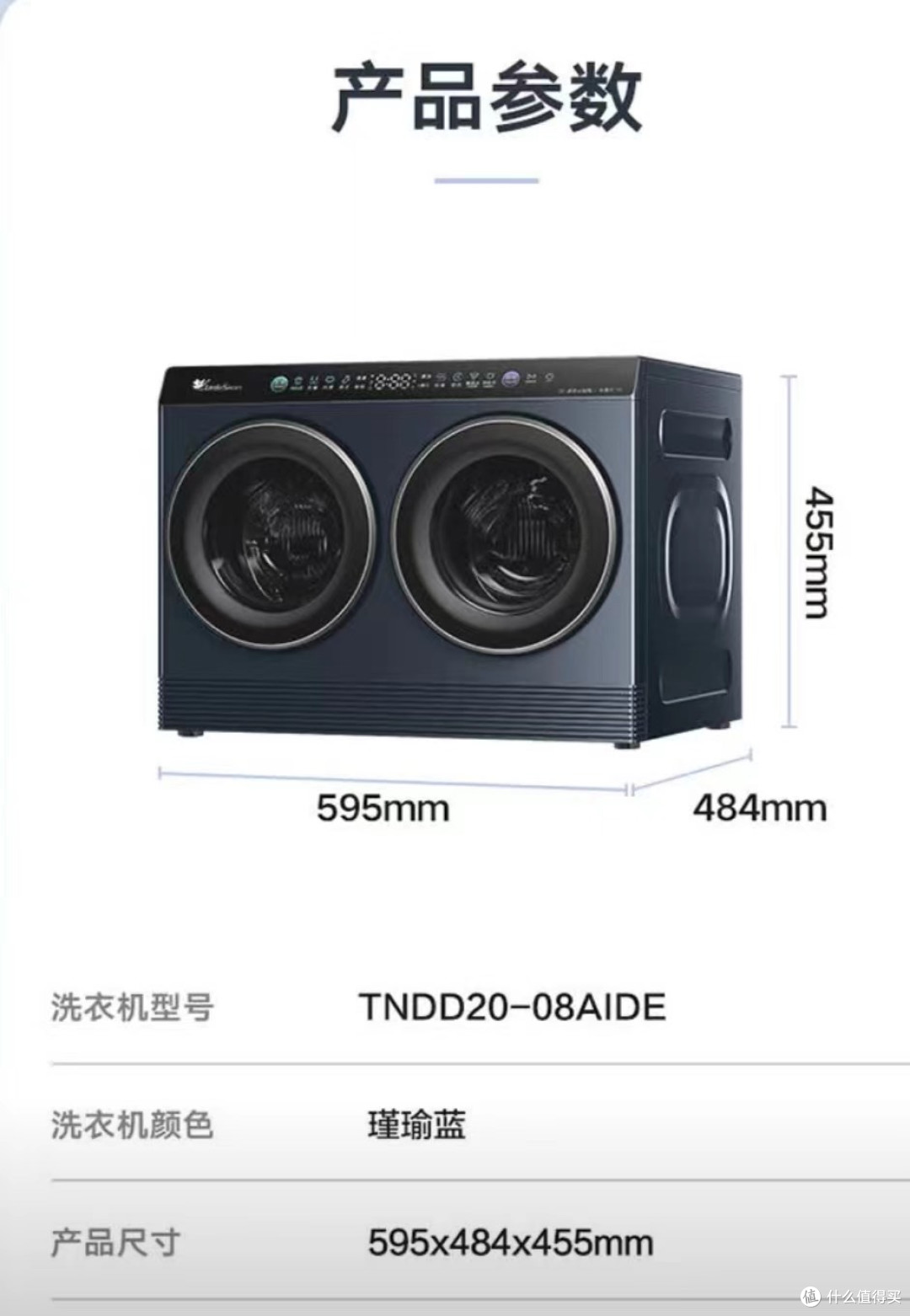 小天鹅迷你小乌梅：内衣清洗新选择，国补优惠不容错过