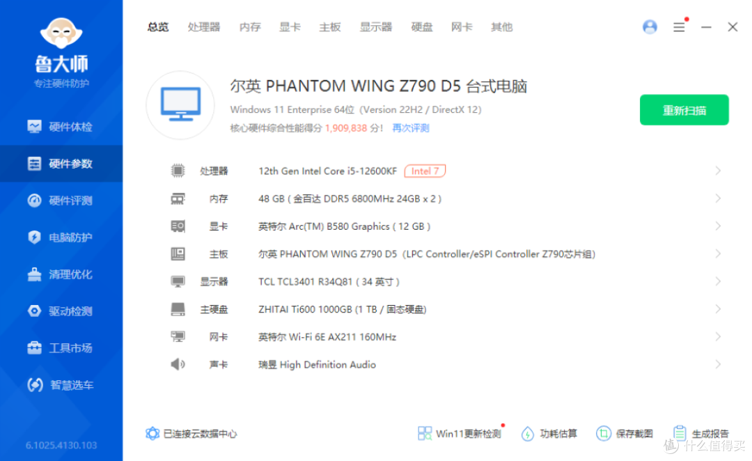 持续优化,性能飙升!蓝戟B580 Photon 12G显卡体验分享