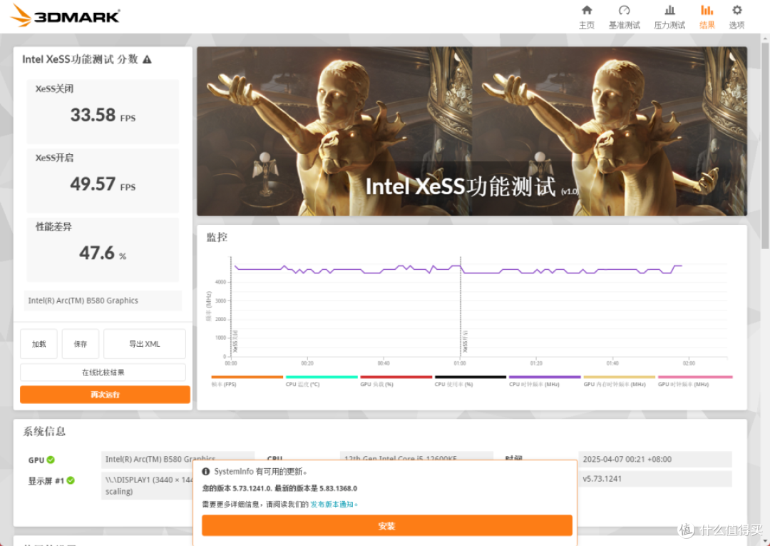 持续优化,性能飙升!蓝戟B580 Photon 12G显卡体验分享
