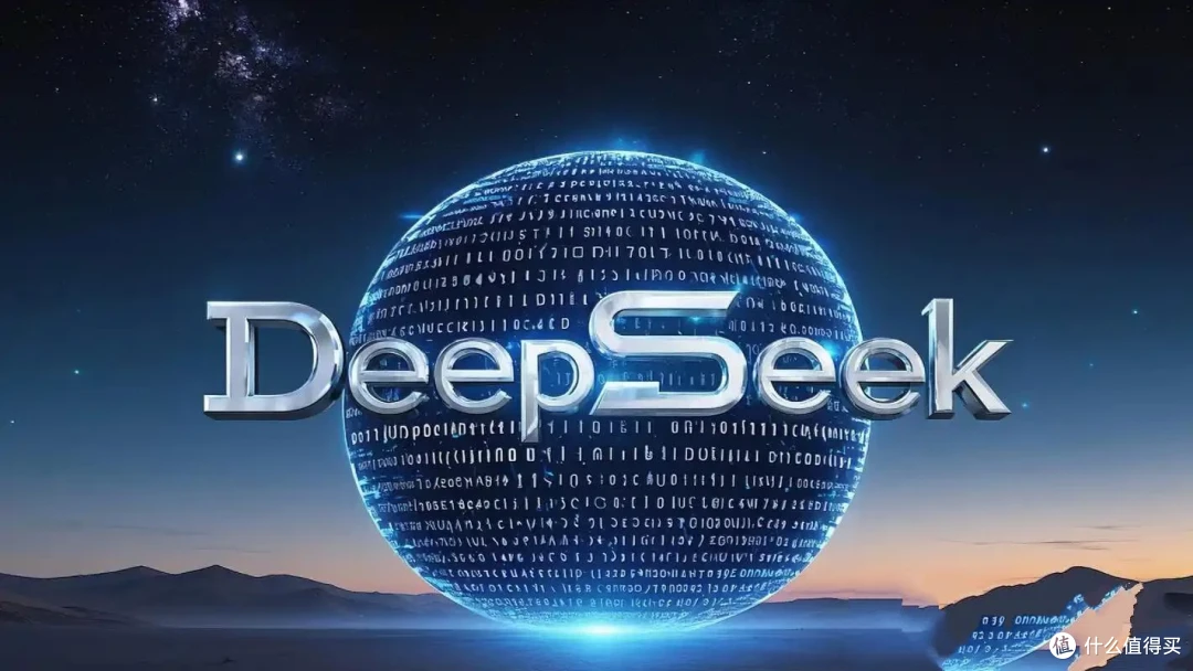 DeepSeek实战——从效率革命到行业创新,如何用AI重塑工作方式?
