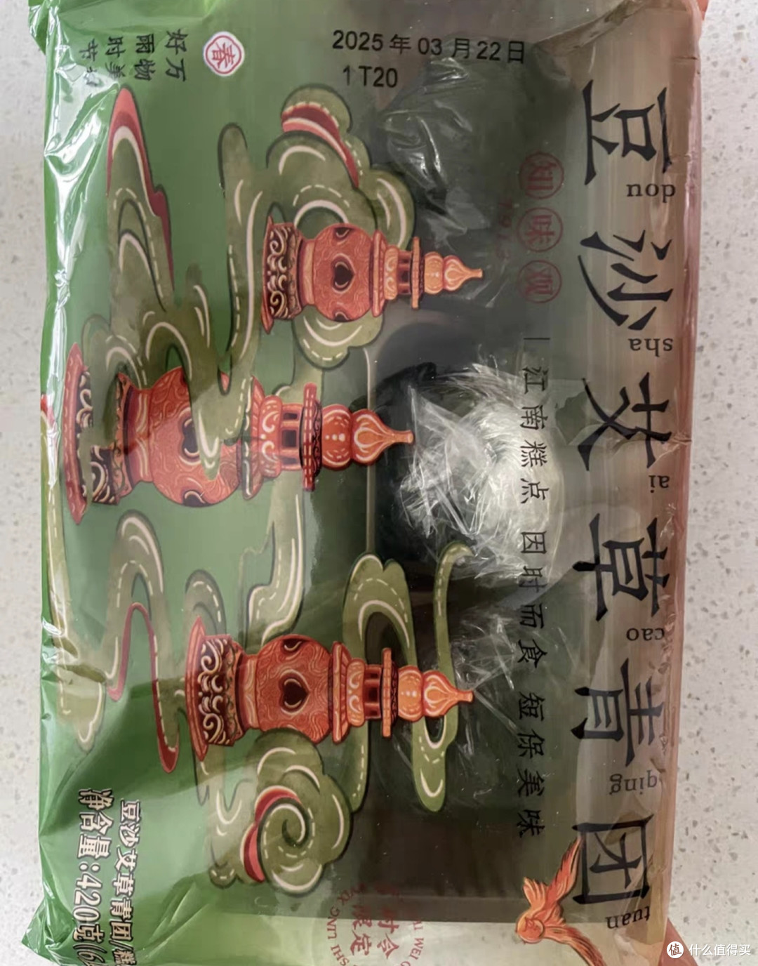 传统青团与创新美食的碰撞