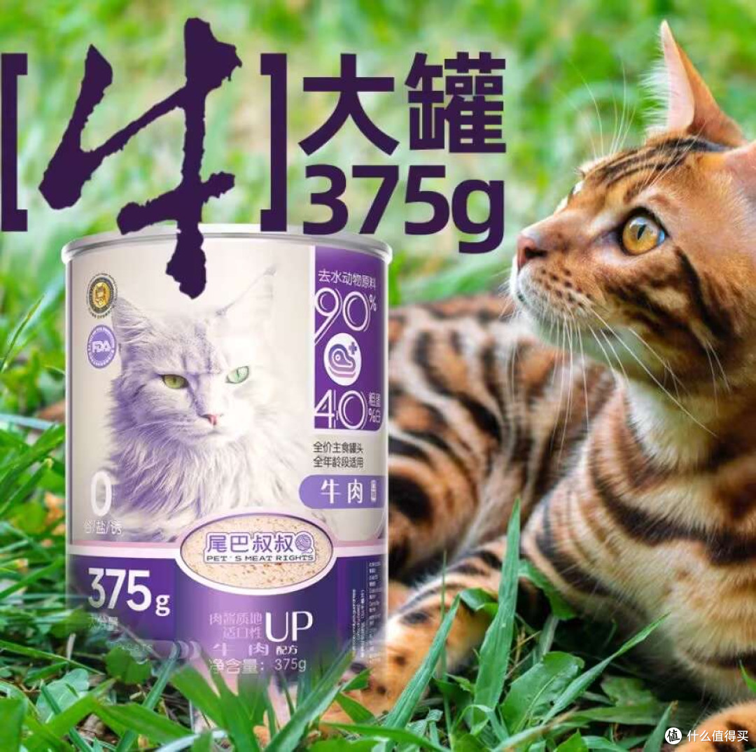 主食罐头哪个牌子好吃又健康的?2025十大最好主食罐头品牌排名