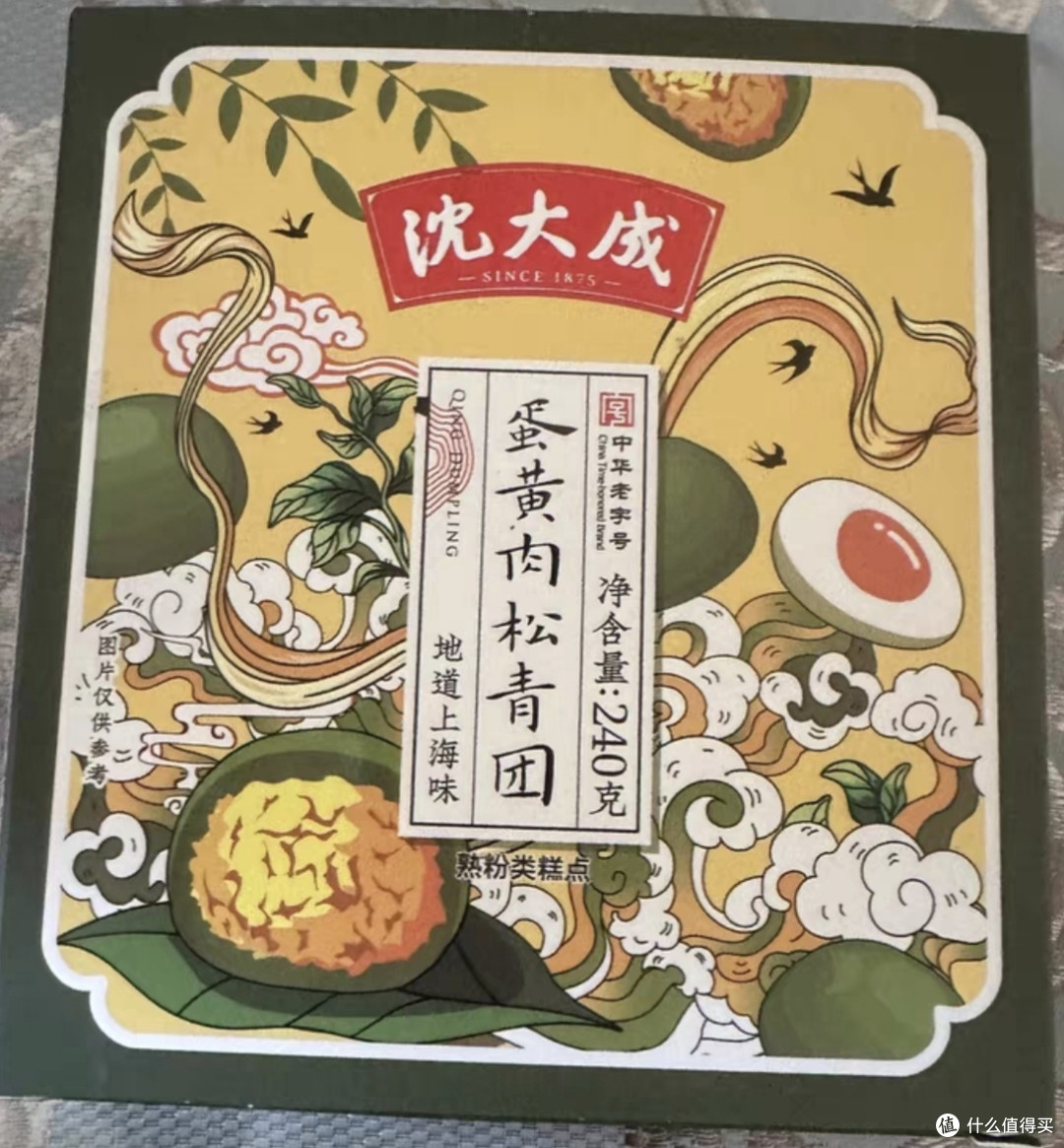 网红青团价格飙升引思考