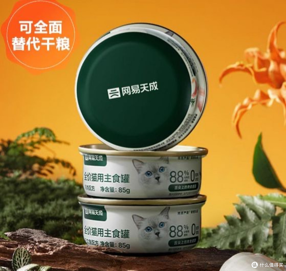 十大最好主食罐头品牌有哪些?2025猫主食罐头品牌排行榜推荐