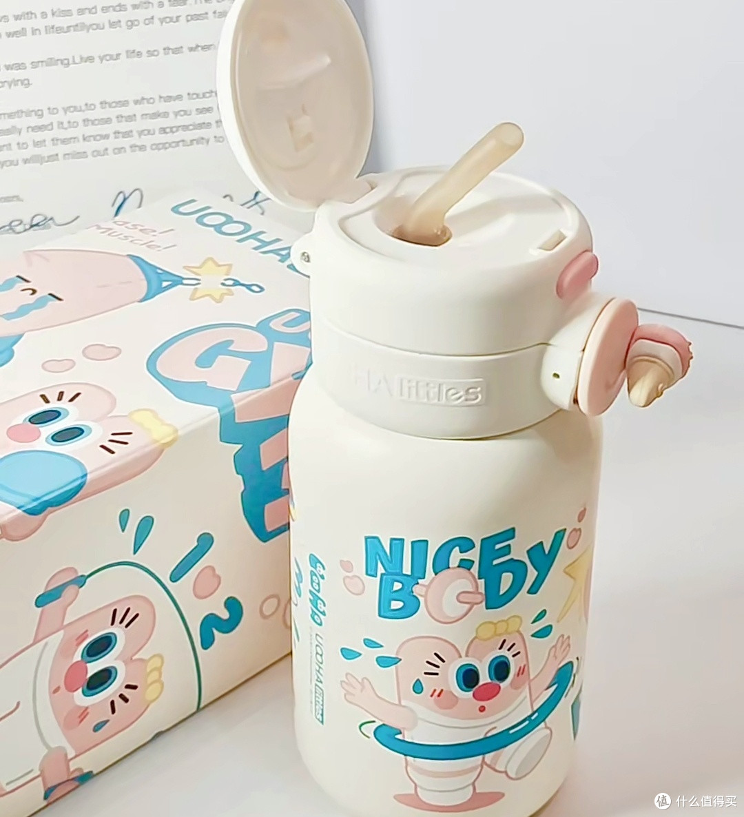 UOOHA保温杯：随行“暖宝”，品质饮水生活