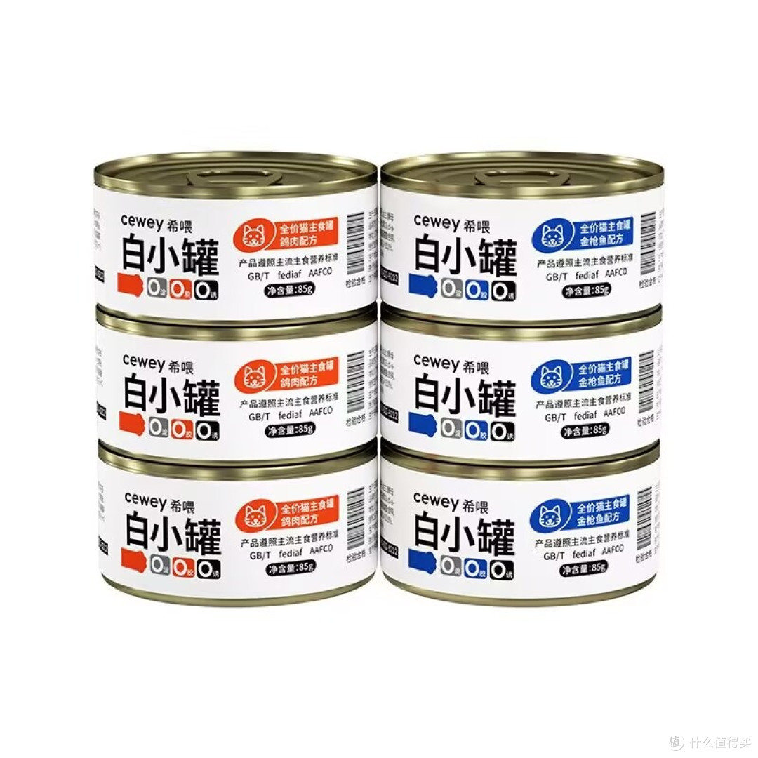 十大最好主食罐头品牌有哪些?适口性好的猫咪主食罐头分享