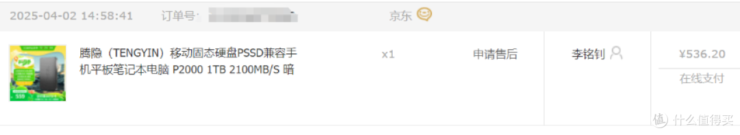 怕摔?怕慢?怕烫?这块掌心大小的金属硬盘,把存储痛点全卷没了