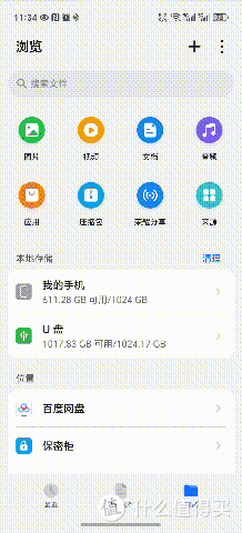 怕摔?怕慢?怕烫?这块掌心大小的金属硬盘,把存储痛点全卷没了