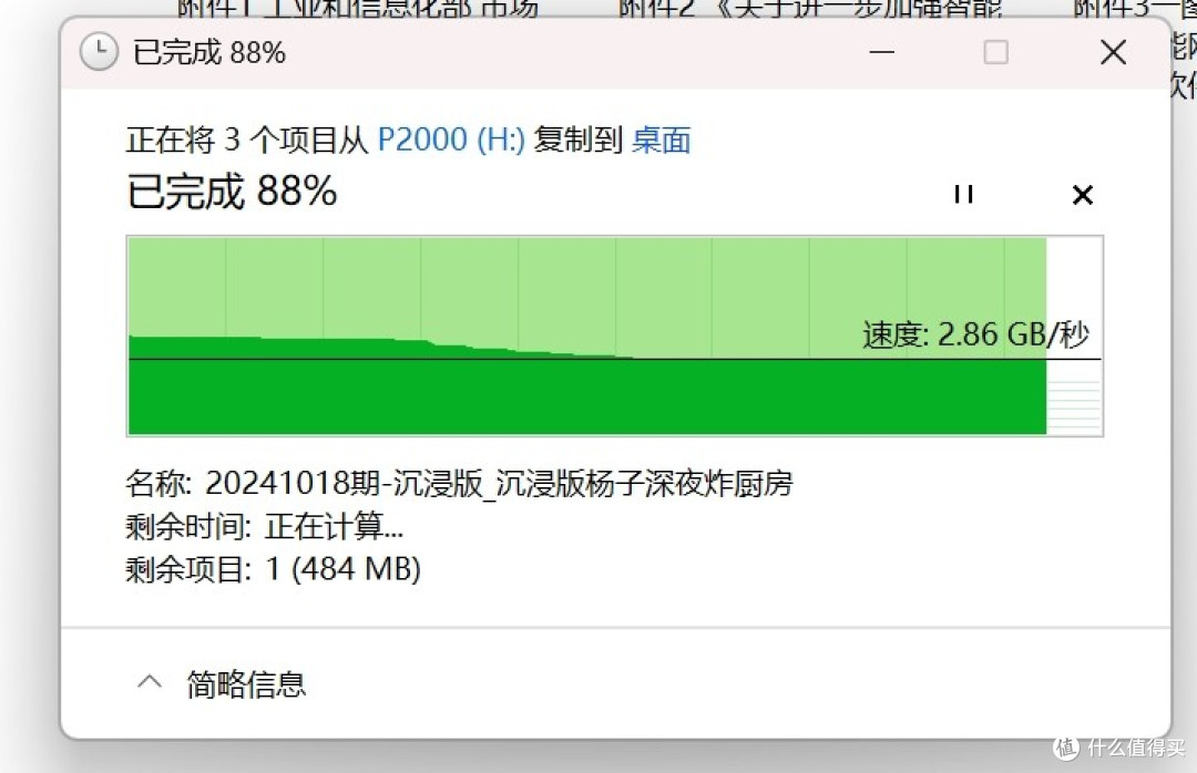 怕摔?怕慢?怕烫?这块掌心大小的金属硬盘,把存储痛点全卷没了