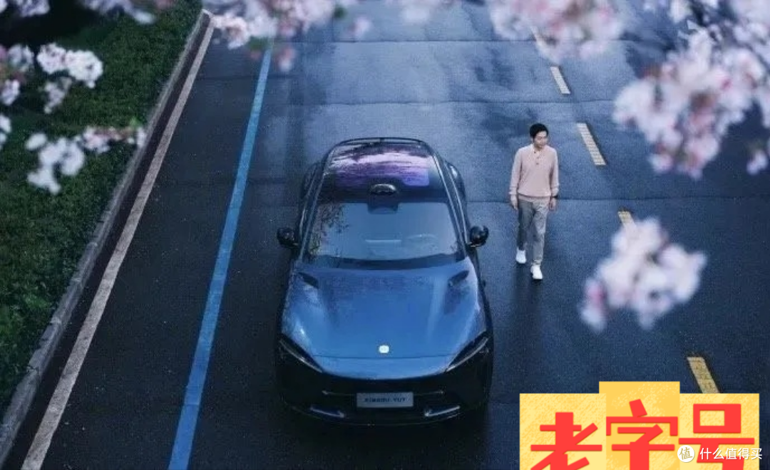 年轻人的第二辆车，就选它了，小米YU7