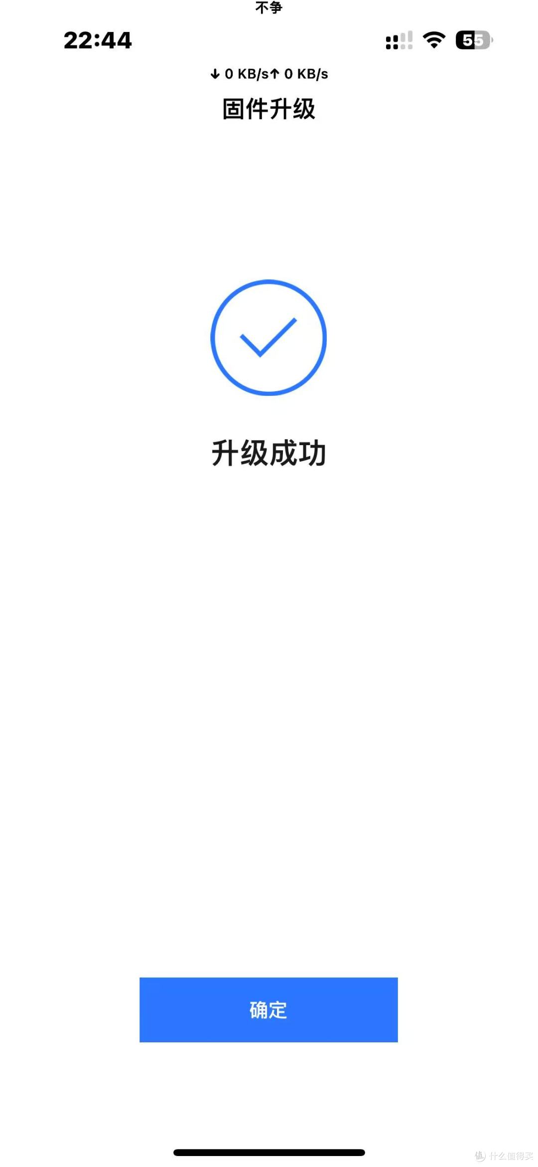 飞智 B7 背夹散热器基础评测报告