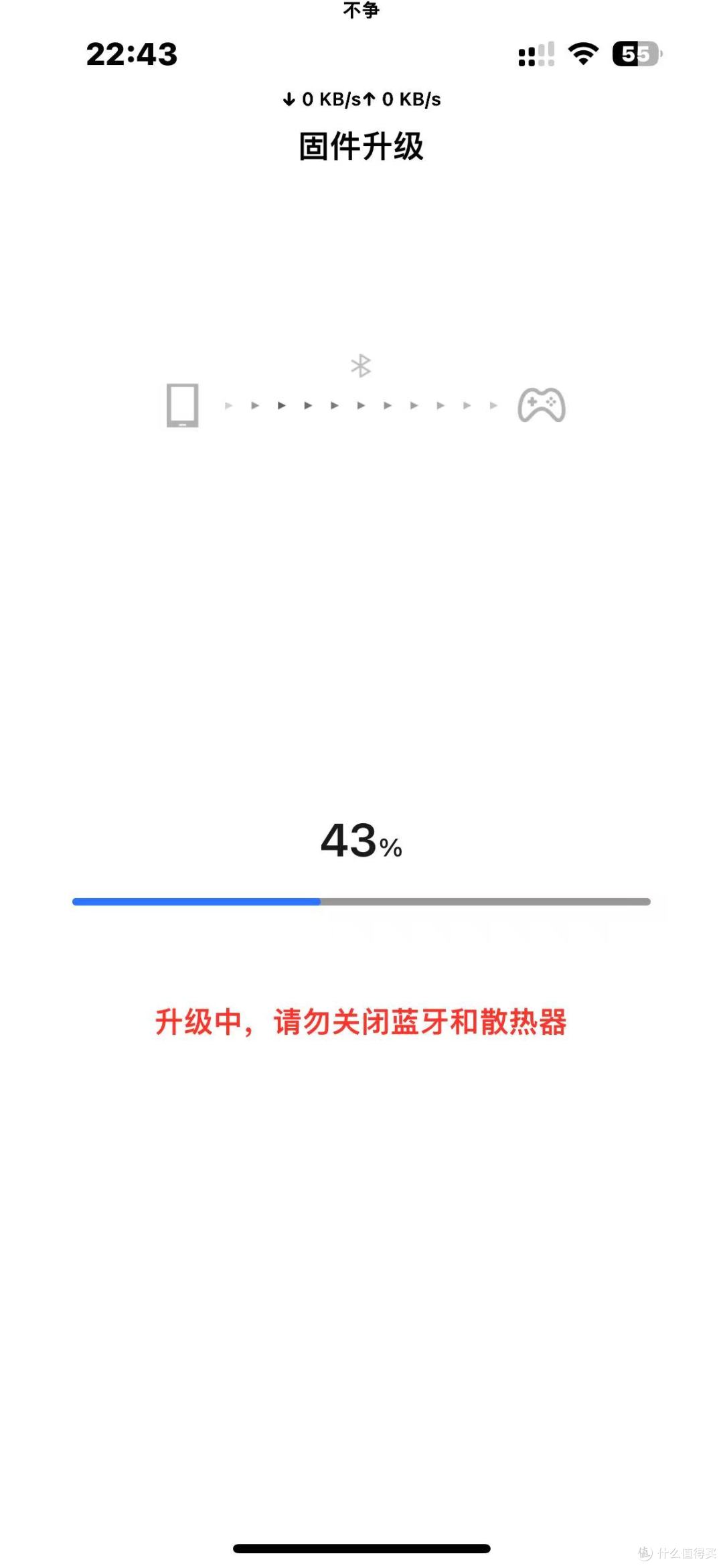 飞智 B7 背夹散热器基础评测报告