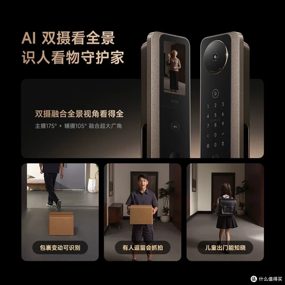 米家智能产品精选介绍,有你想要的吗?