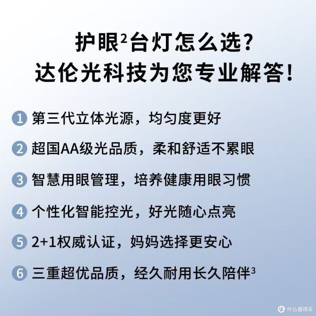 挖到宝了!华为智选达伦台灯3pro,真的巨巨巨好用!