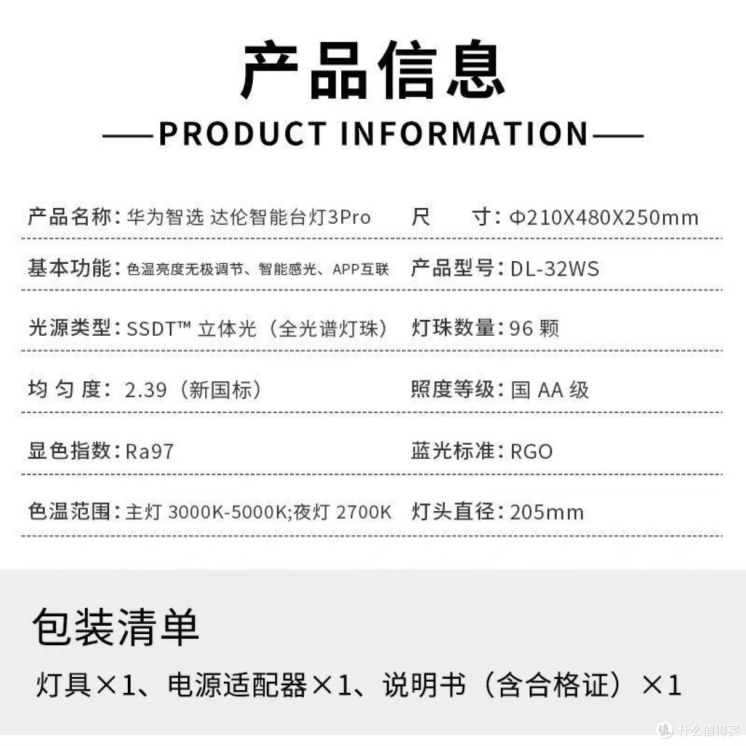 挖到宝了!华为智选达伦台灯3pro,真的巨巨巨好用!