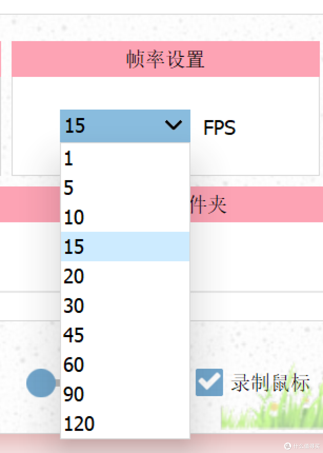 免费录屏神器大揭秘：高帧率无损画质轻松搞定！