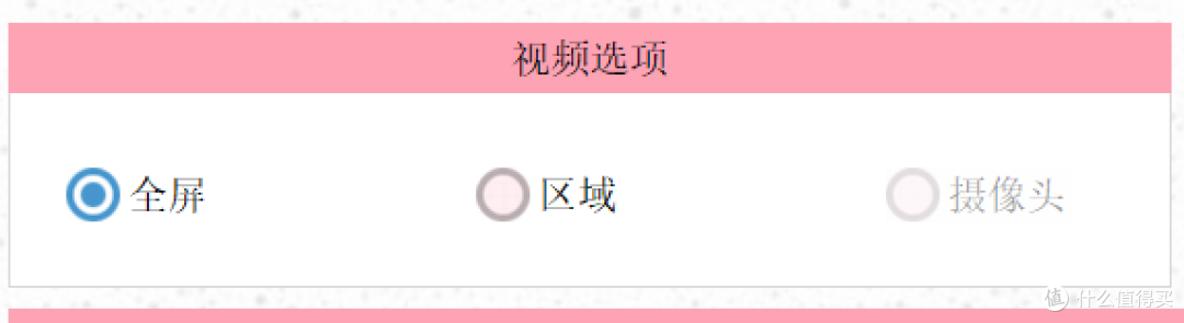 免费录屏神器大揭秘：高帧率无损画质轻松搞定！