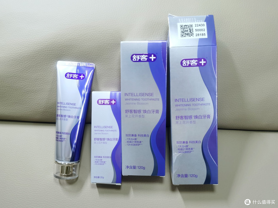 安利一款7天美白牙膏—舒客智感焕白牙膏