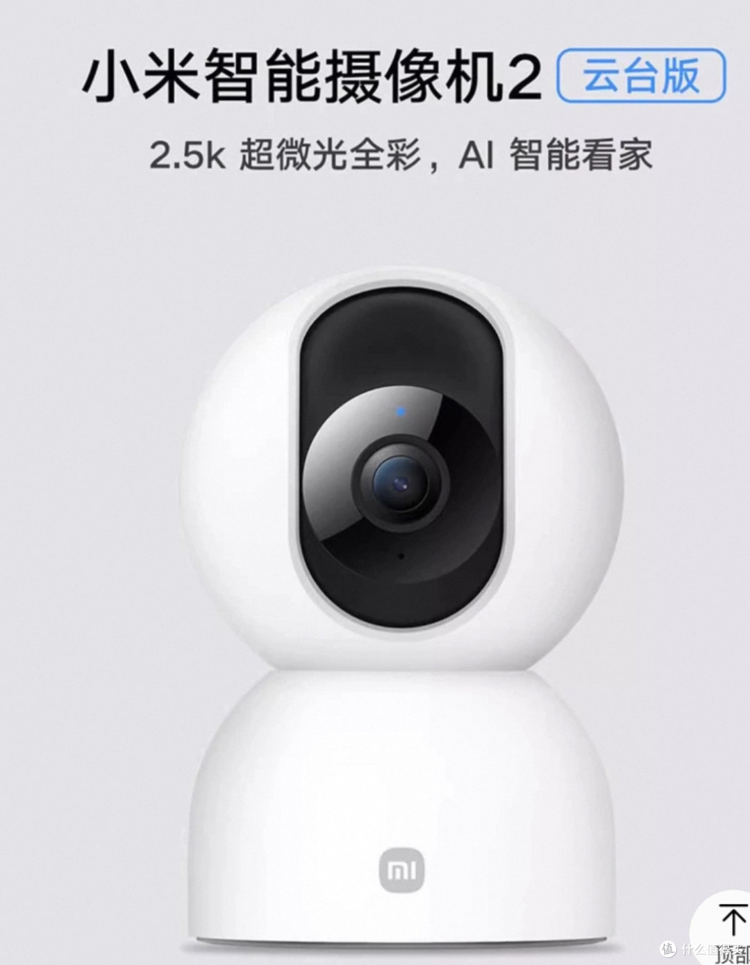 米家智能产品精选介绍,有你想要的吗?