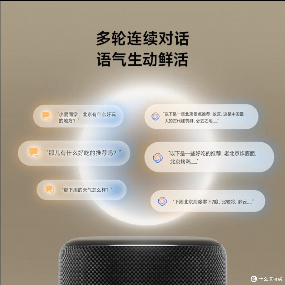 米家智能产品精选介绍,有你想要的吗?
