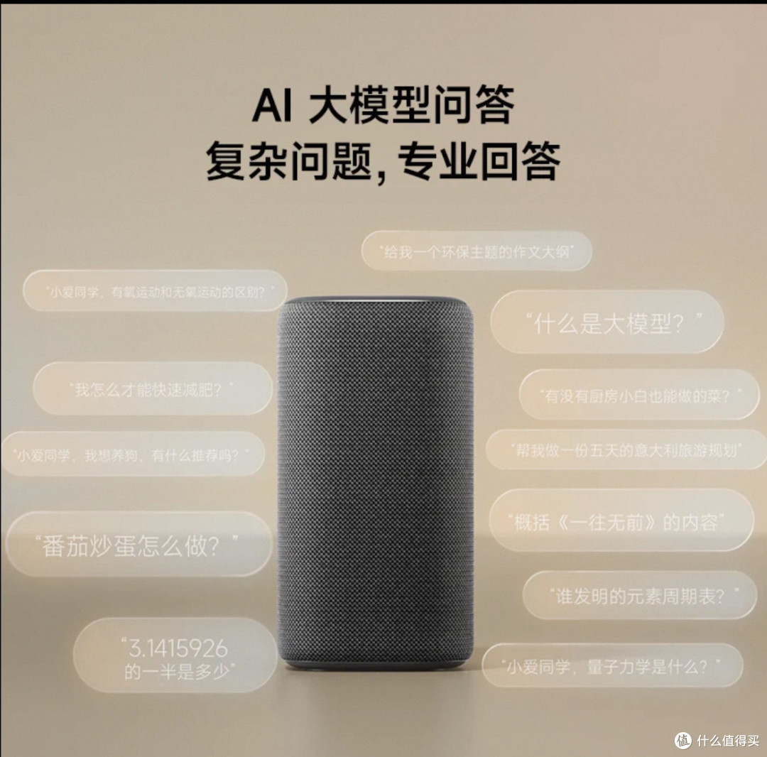 米家智能产品精选介绍,有你想要的吗?