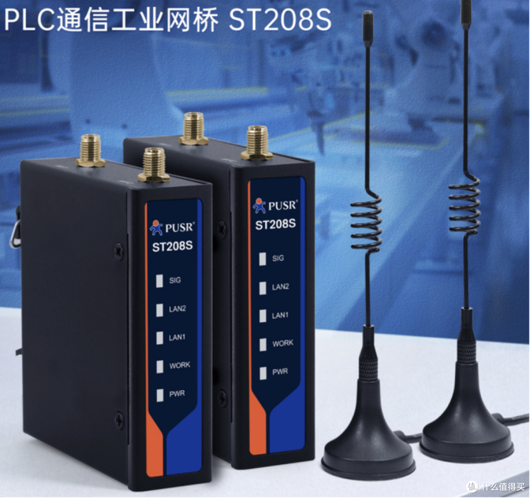 工业人必看!PLC 通信工业网桥震撼登陆市场