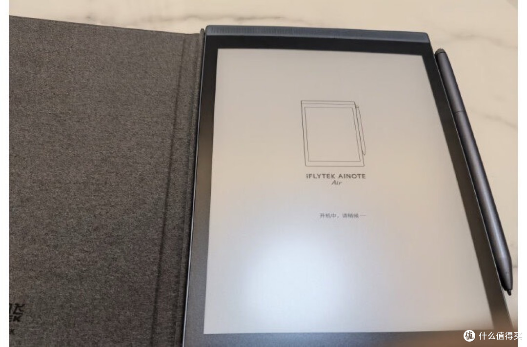 专注高效办公,讯飞智能办公本Air值得拥有!