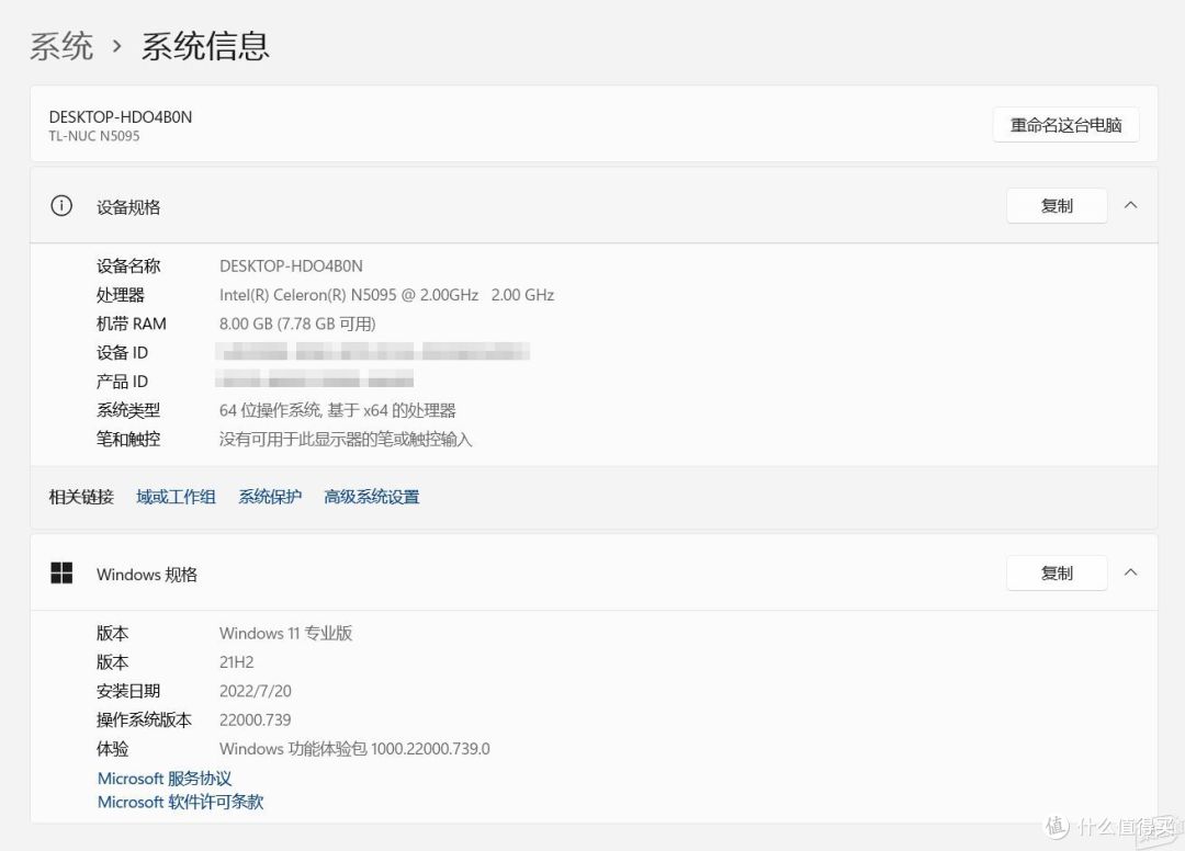 转轻办公选择:台电凌珑M-NUC N5095四核处理器深度使用体验!