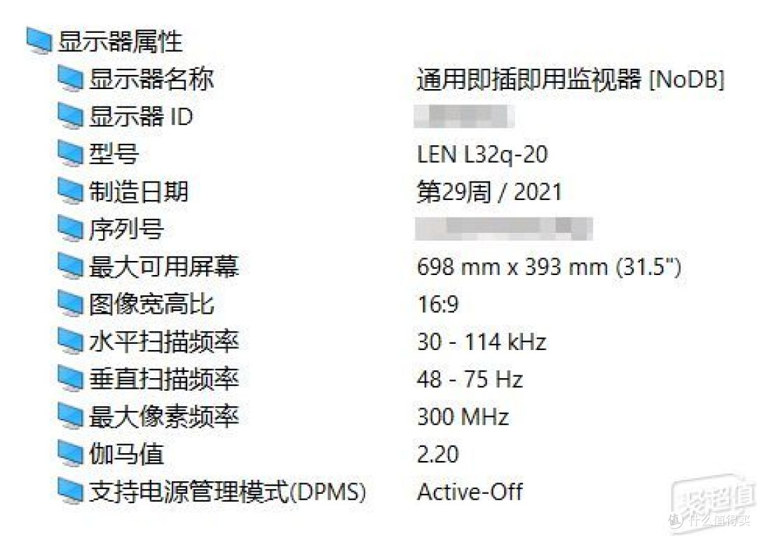 转轻办公选择:台电凌珑M-NUC N5095四核处理器深度使用体验!