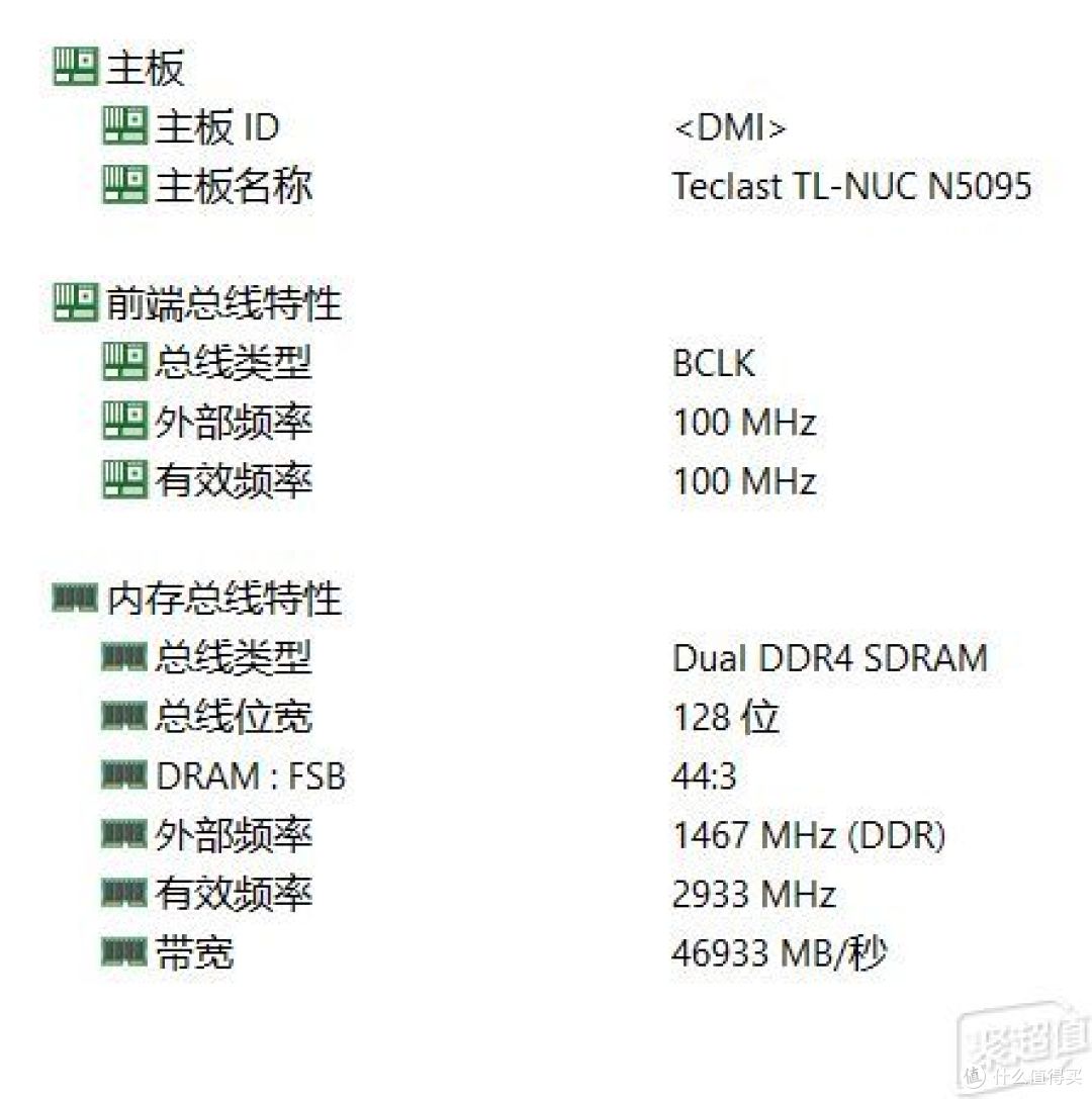 转轻办公选择:台电凌珑M-NUC N5095四核处理器深度使用体验!