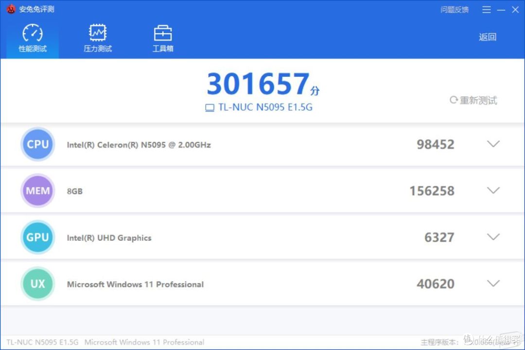 转轻办公选择:台电凌珑M-NUC N5095四核处理器深度使用体验!