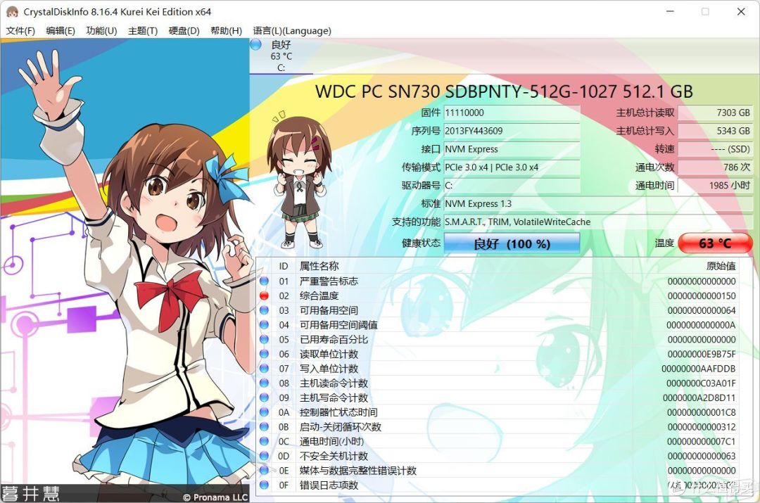 转轻办公选择:台电凌珑M-NUC N5095四核处理器深度使用体验!