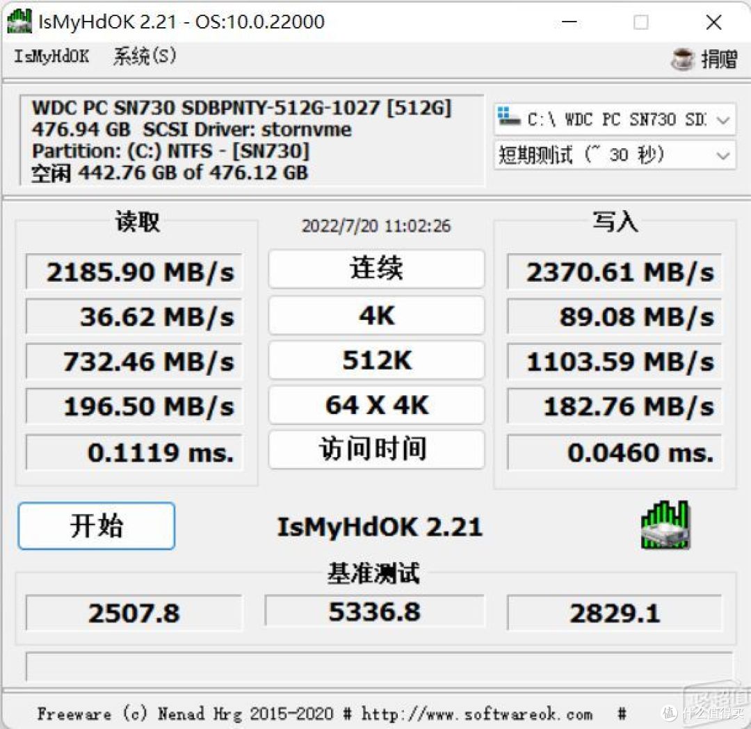 转轻办公选择:台电凌珑M-NUC N5095四核处理器深度使用体验!