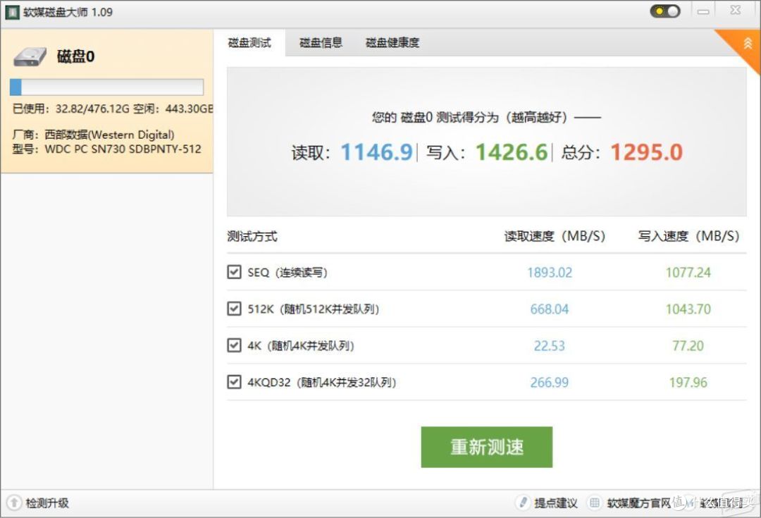 转轻办公选择:台电凌珑M-NUC N5095四核处理器深度使用体验!