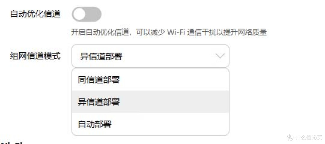 全球首拆:华为Q7网线版拆机