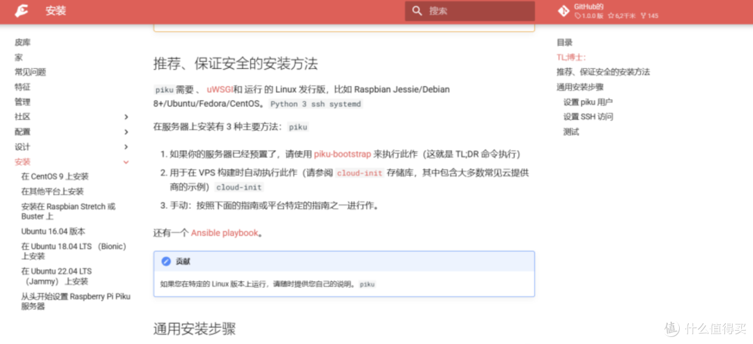 一款有趣开源的，能让老电脑变废为宝大神器！支持多系统