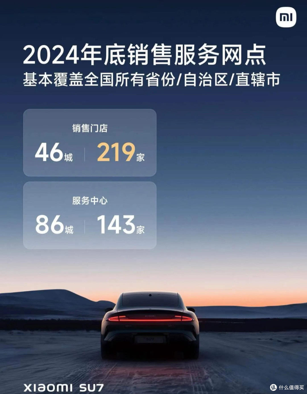 小米汽车这热度，真把我惊到了！