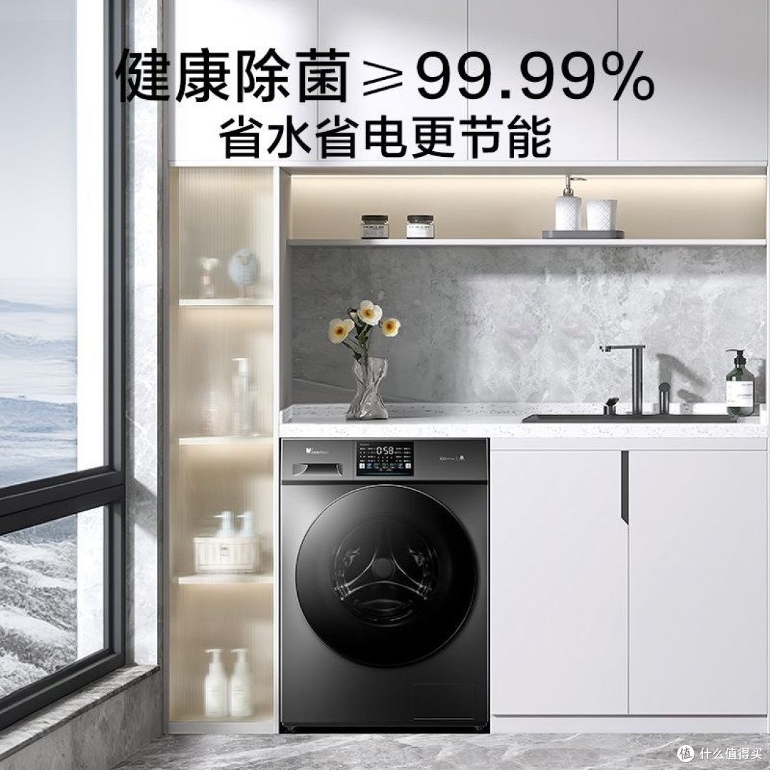挖到宝了！小天鹅TG100APUREPRO洗衣机