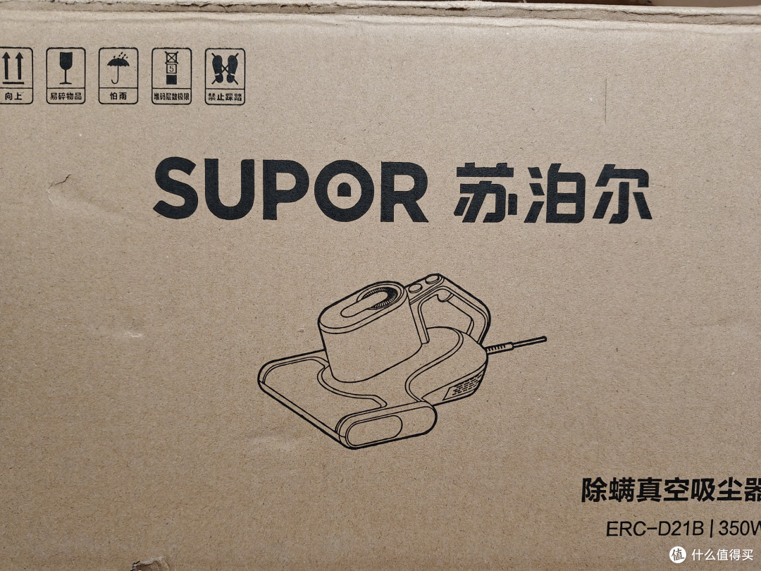 除螨仪有必要入手吗?苏泊尔双杯大吸力除螨仪使用体验分享!