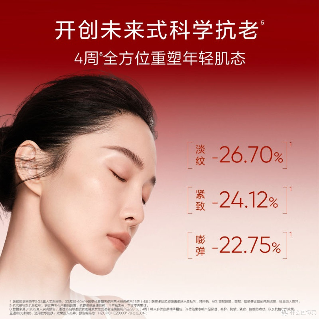 抗老新思路,韩束红蛮腰礼盒太绝