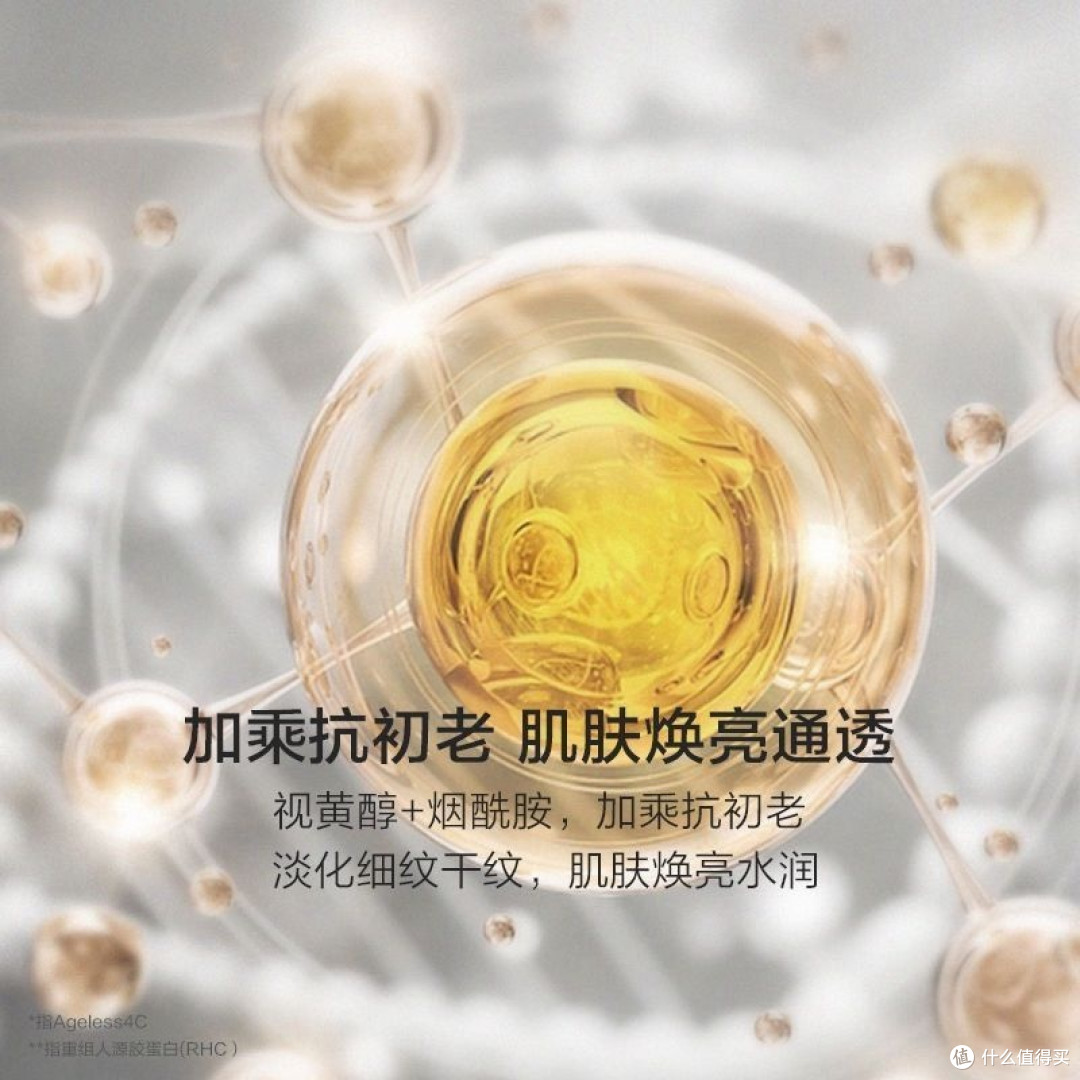 抗老新思路,韩束红蛮腰礼盒太绝