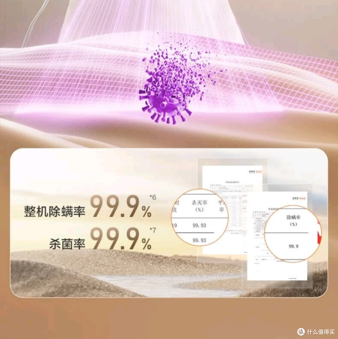 除螨仪有必要入手吗?苏泊尔双杯大吸力除螨仪使用体验分享!