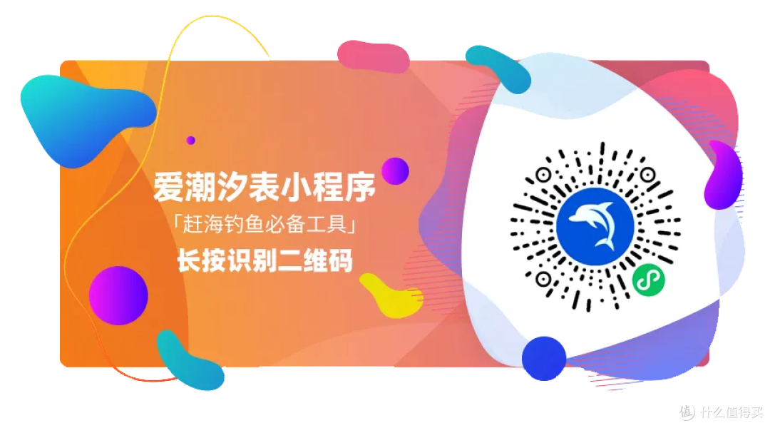 如何查询看懂潮汐表，赶海潮汐表