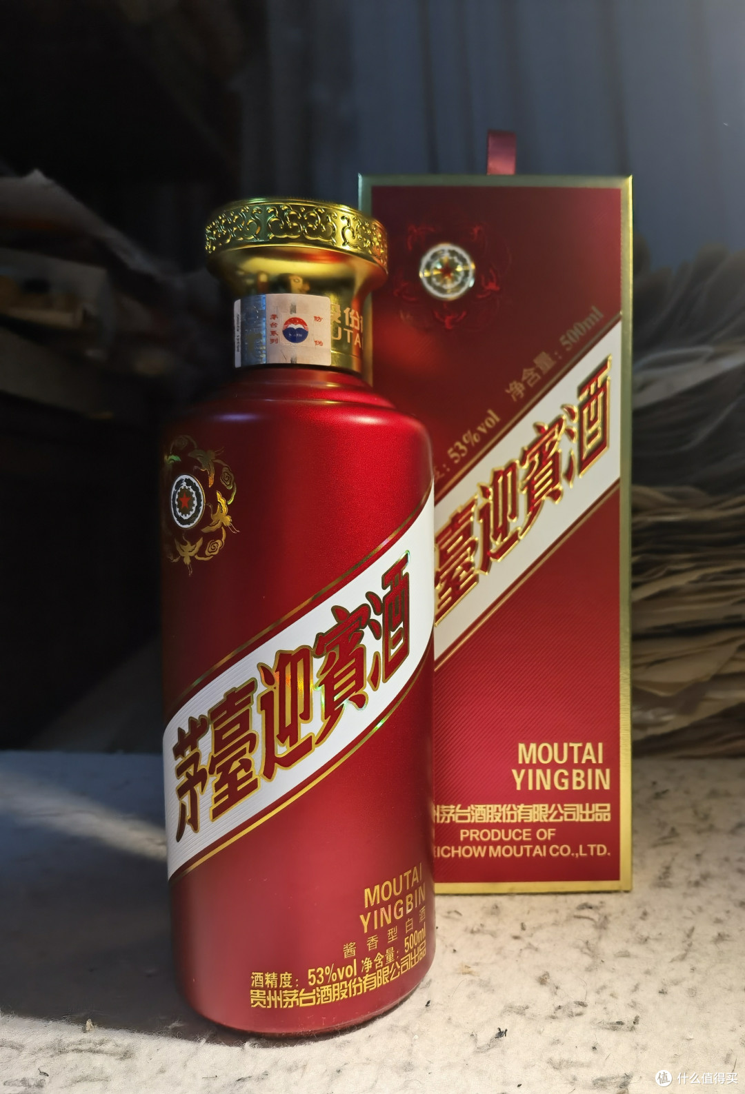 160元的茅台酒,紫迎宾和贵州大曲怎么选!