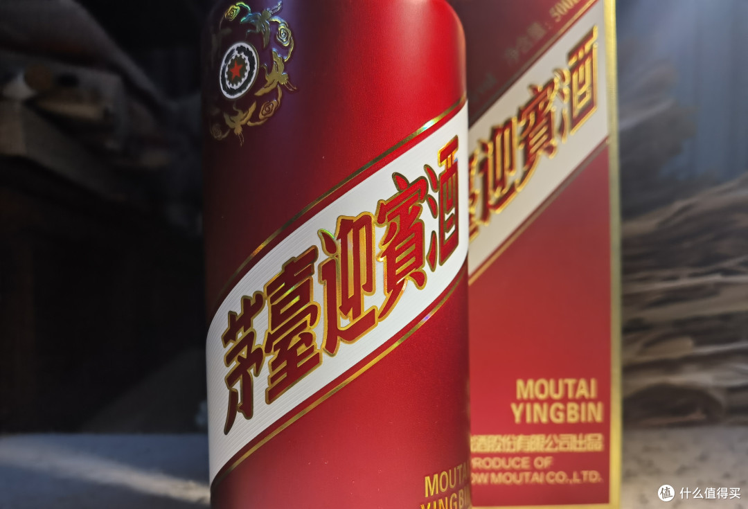 160元的茅台酒,紫迎宾和贵州大曲怎么选!