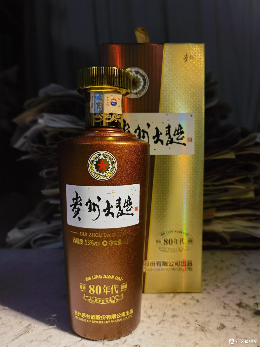 160元的茅台酒,紫迎宾和贵州大曲怎么选!